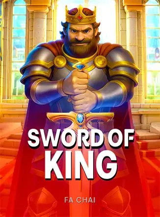 FC Sword of King เกมสล็อต - เช็กใบรับรองสล็อตลิขสิทธิ์แท้ ดูอย่างไรให้ชัวร์