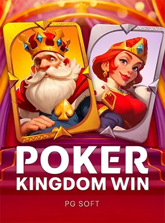 PGS Poker Kingdom Win เกมสล็อต - สล็อตเว็บตรงแท้